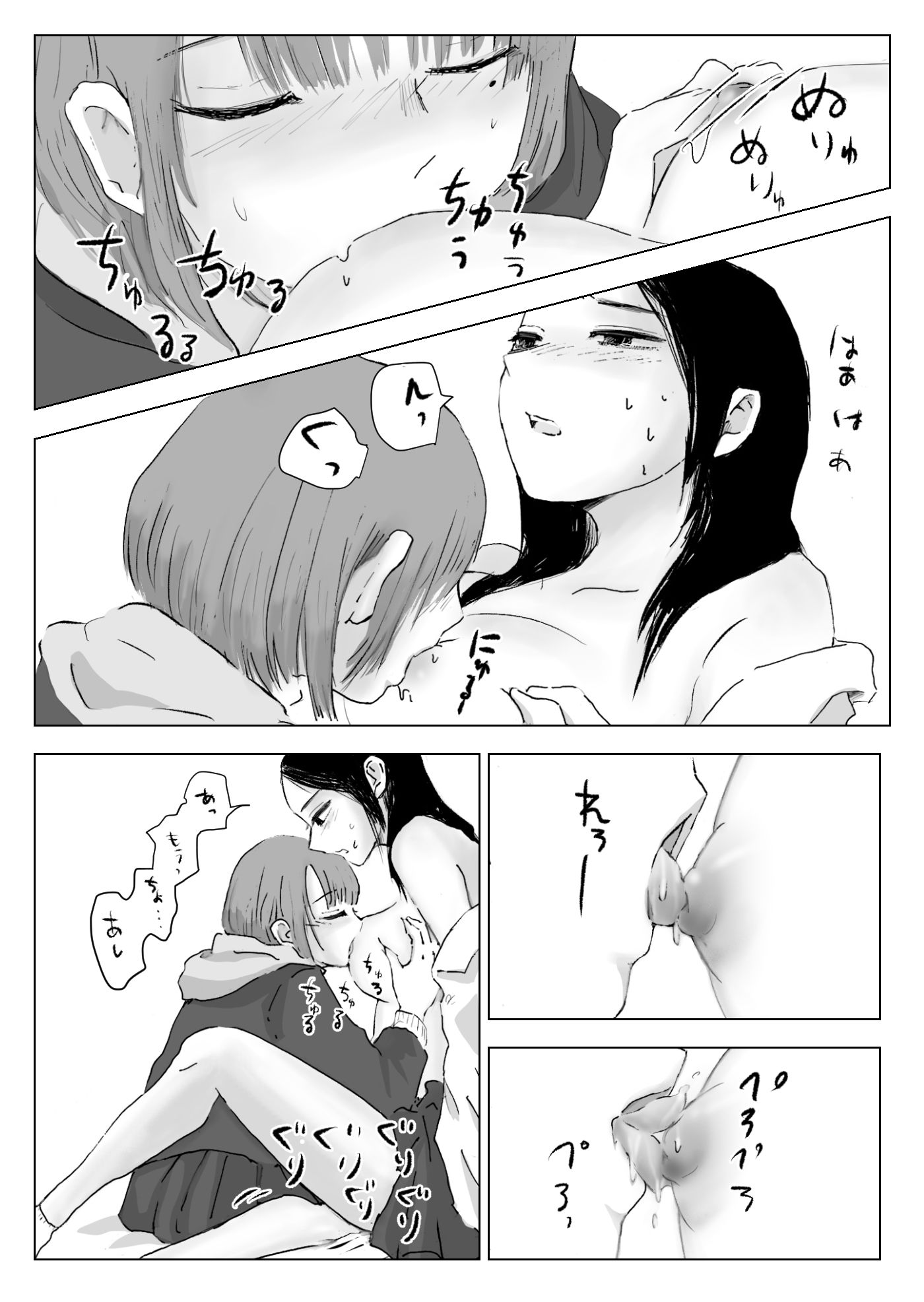 両思いじゃない百合