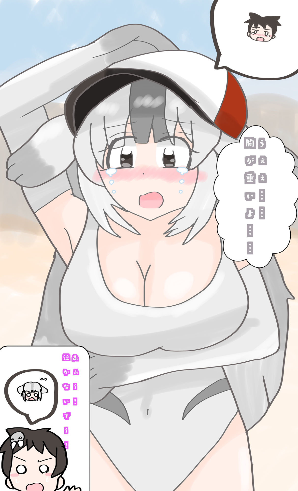 タマちゃんとショタが入れ替わっちゃうお話