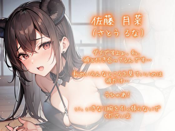 ハロウィンコスサキュバス彼女がNTRれ鬱勃起が止まらない僕