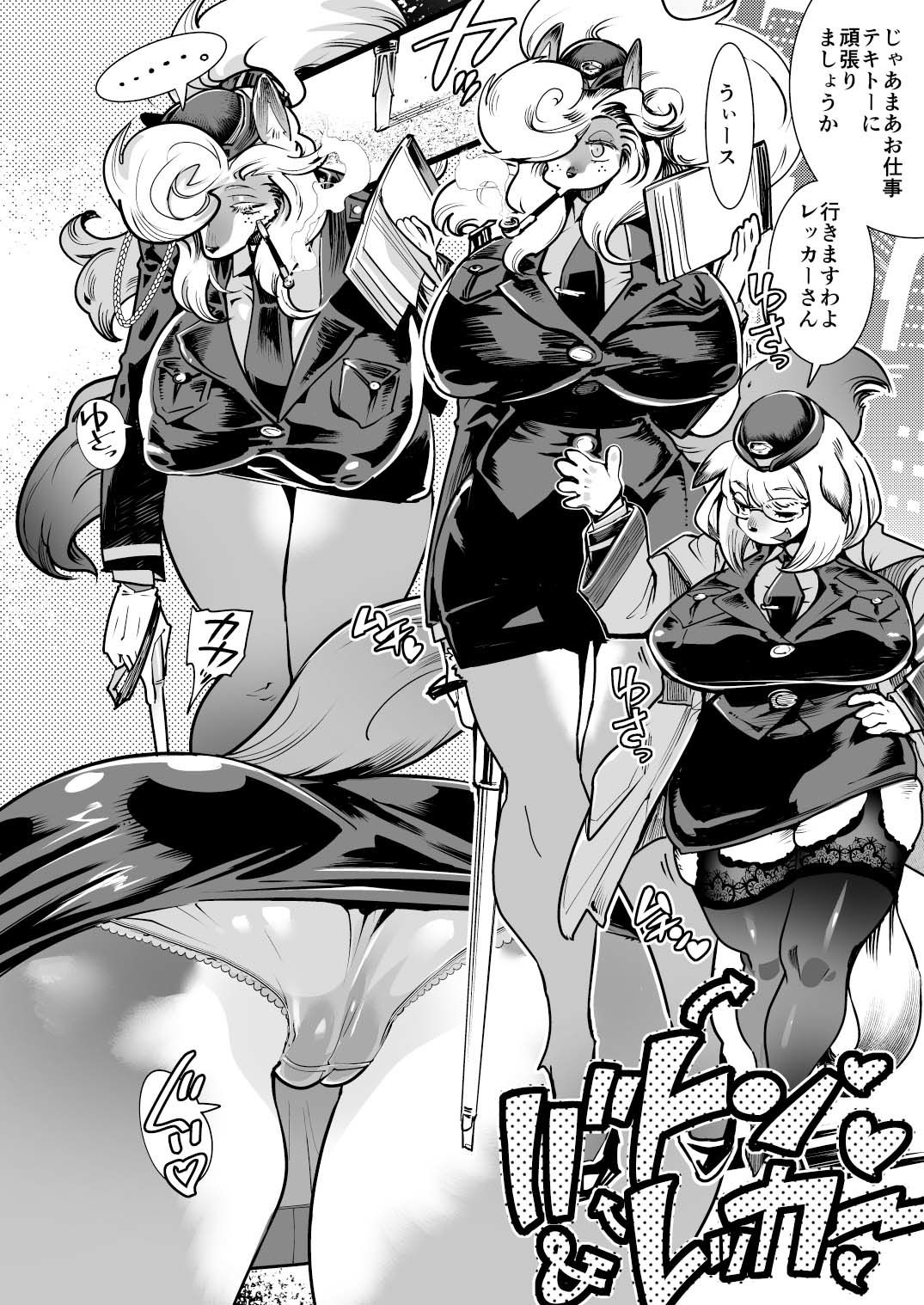 はれんち!ポリス バトン&レッカー!