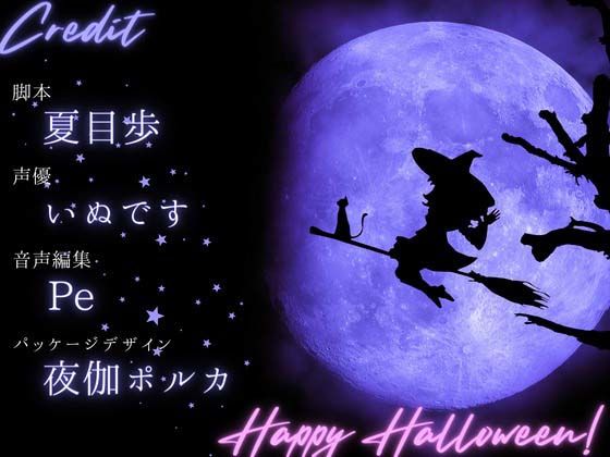 【送り火に誓う】齢レベル666の爆乳美魔女は、悪魔に輪●（まわ）される前に貴方と交わりたい【OPM REGULAR】