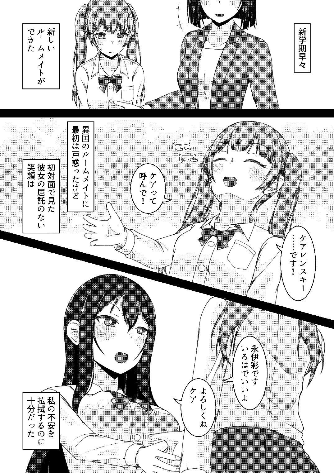 Re:線ノ青鯨