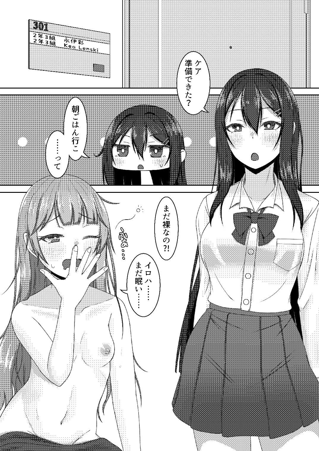 Re:線ノ青鯨