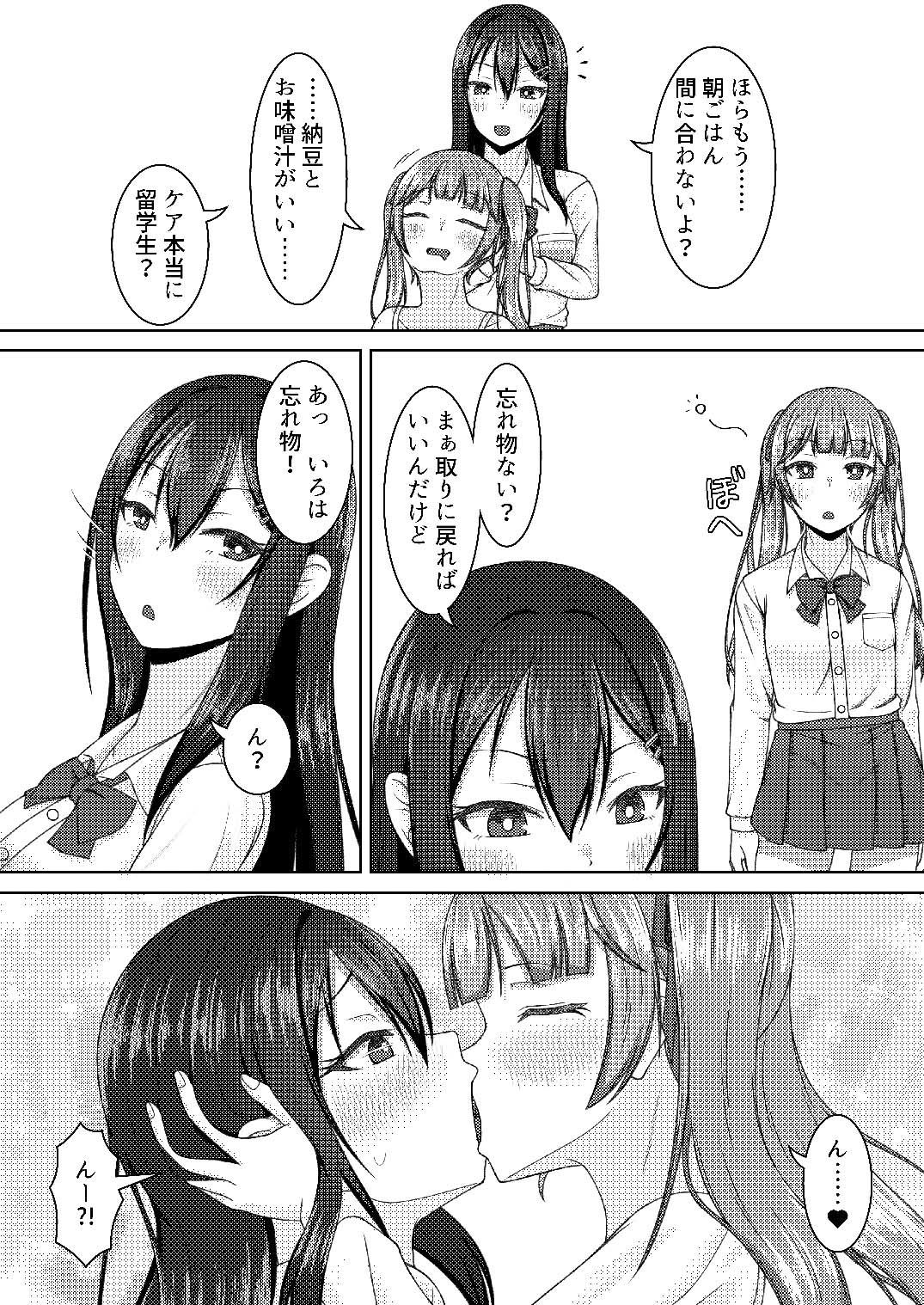 Re:線ノ青鯨
