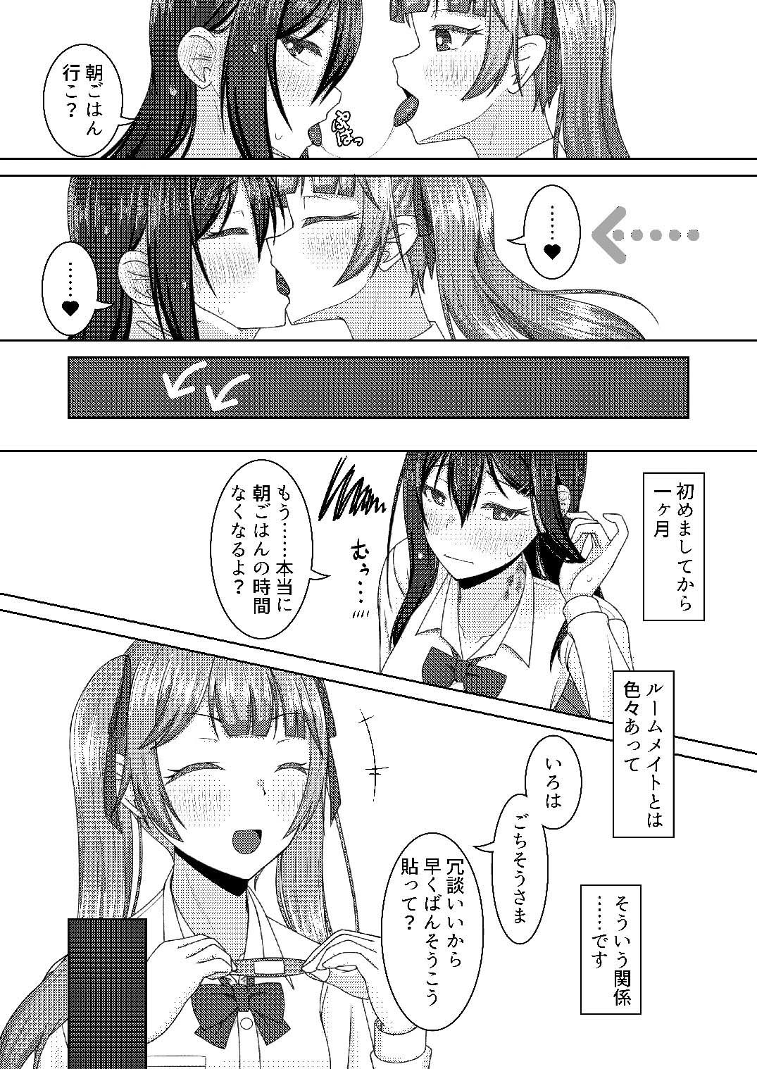 Re:線ノ青鯨