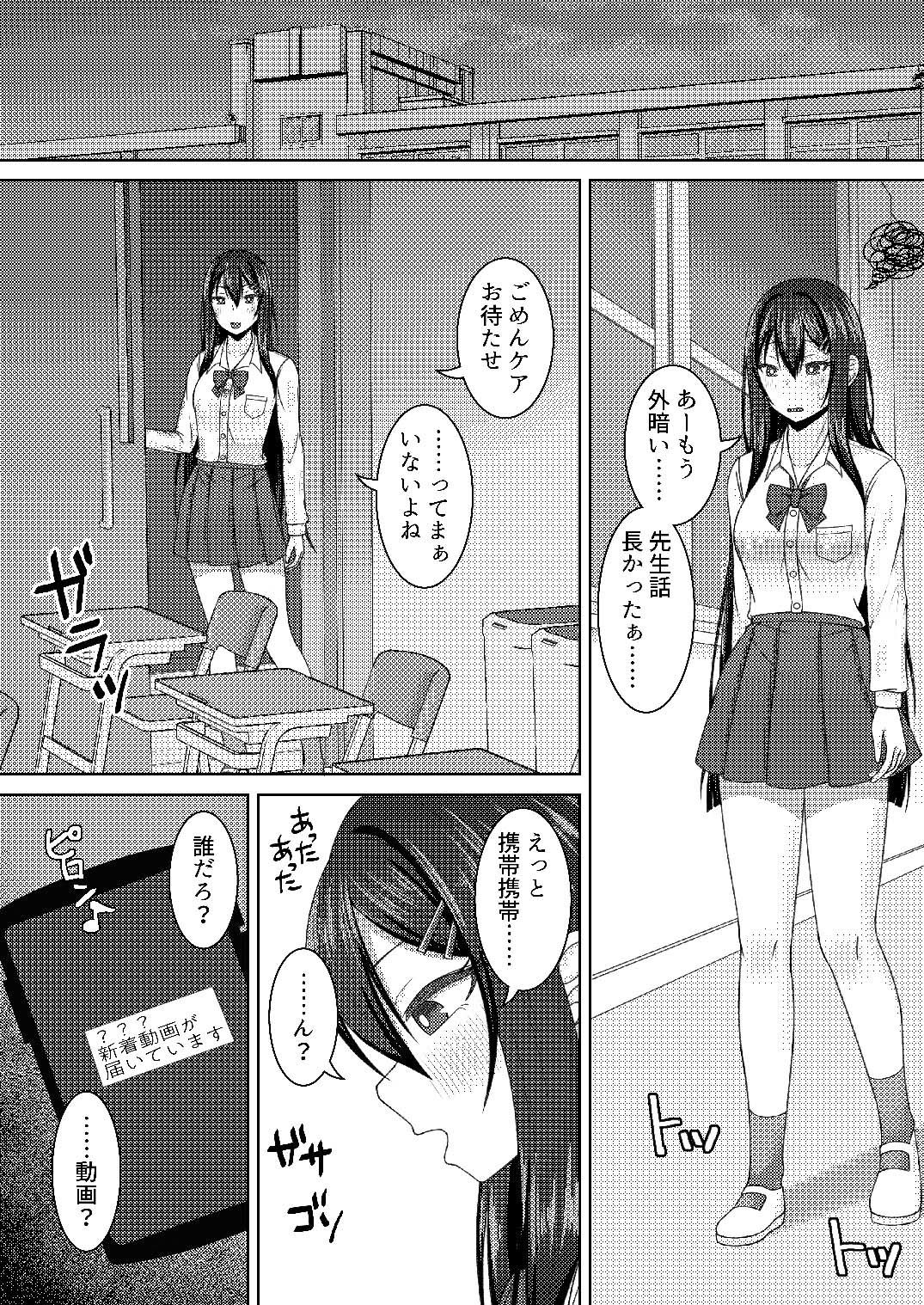 Re:線ノ青鯨