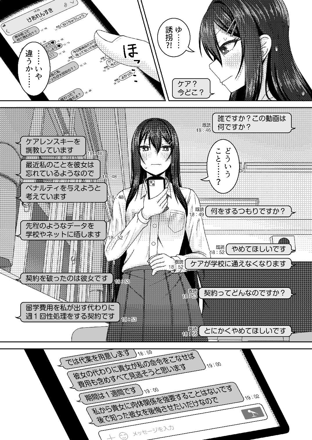 Re:線ノ青鯨