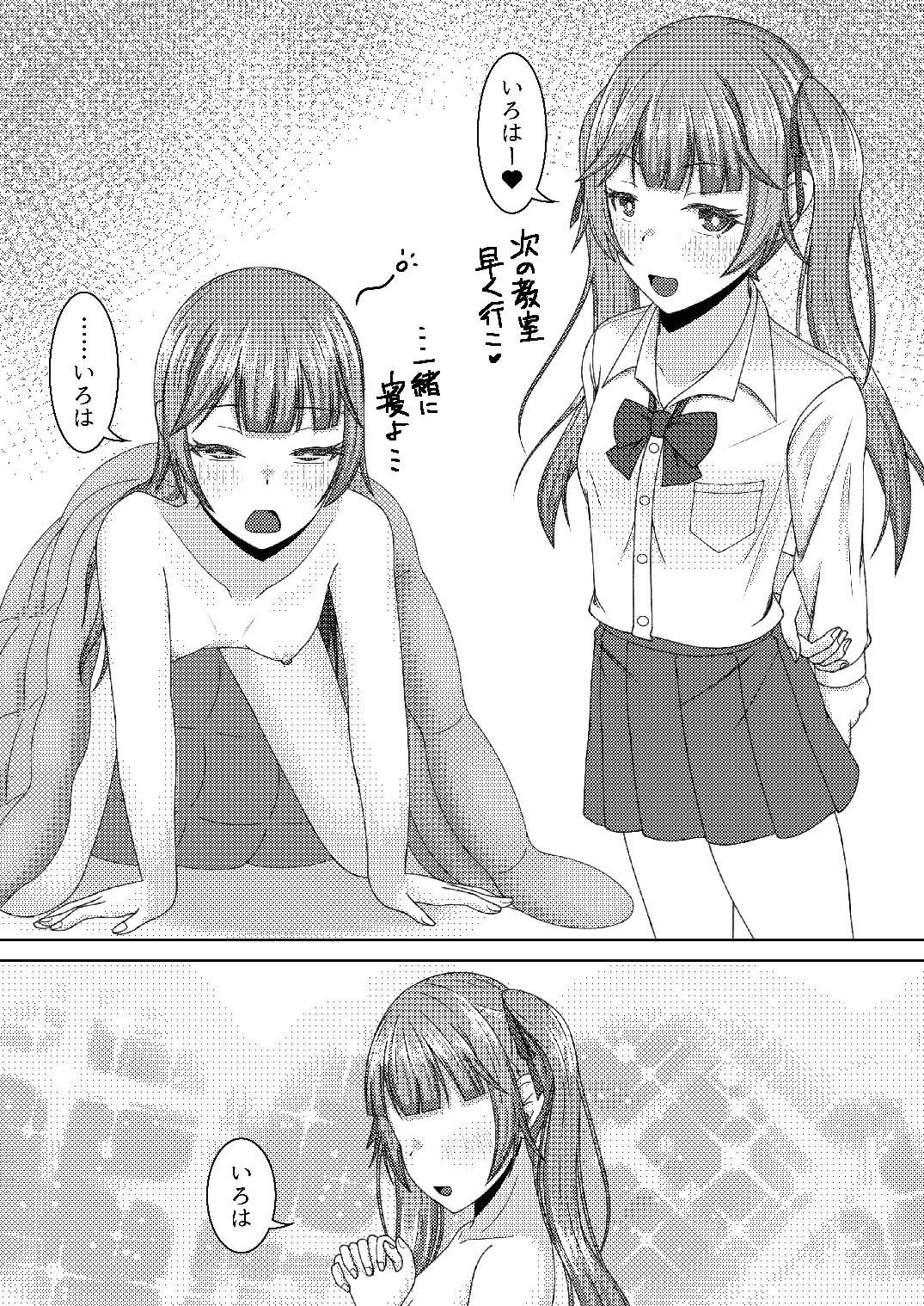 Re:線ノ青鯨