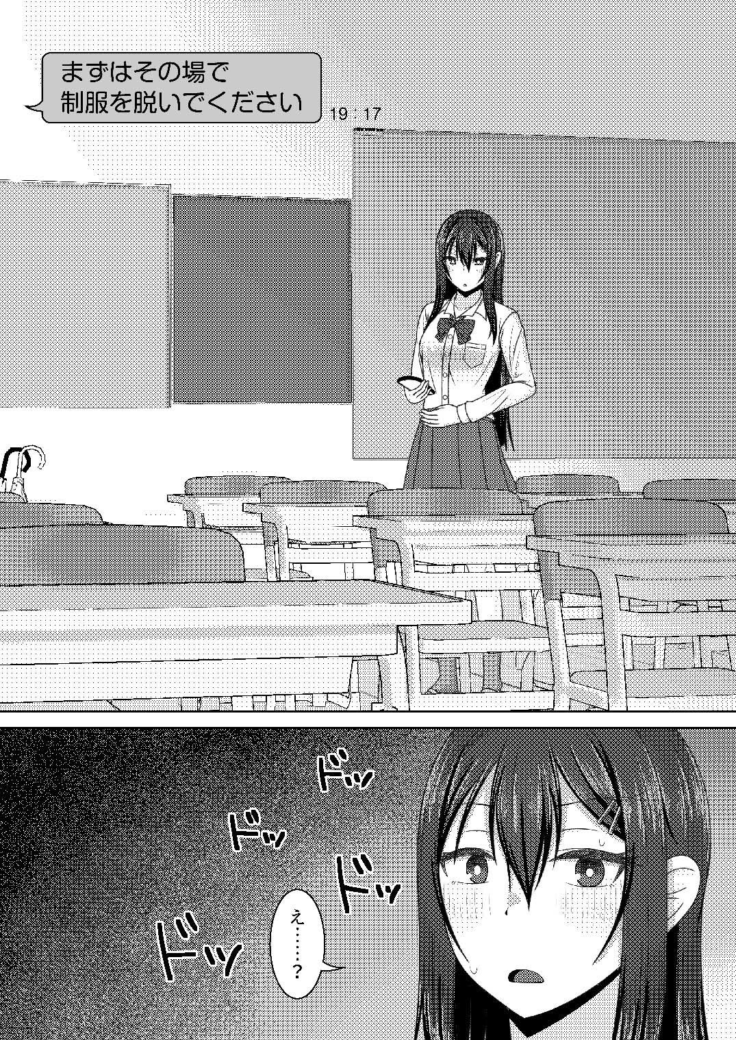 Re:線ノ青鯨