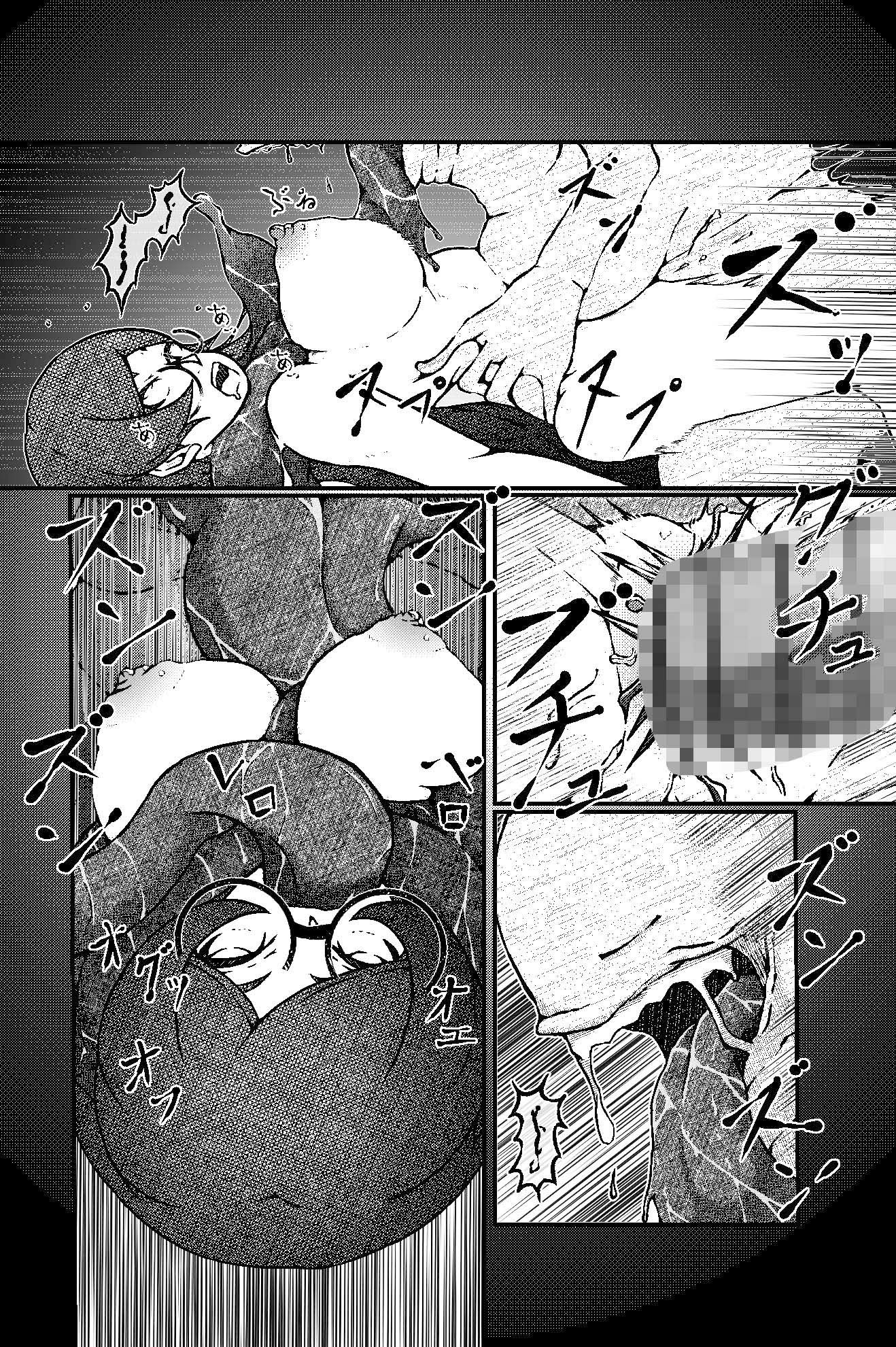 怪奇恐女性欲日誌