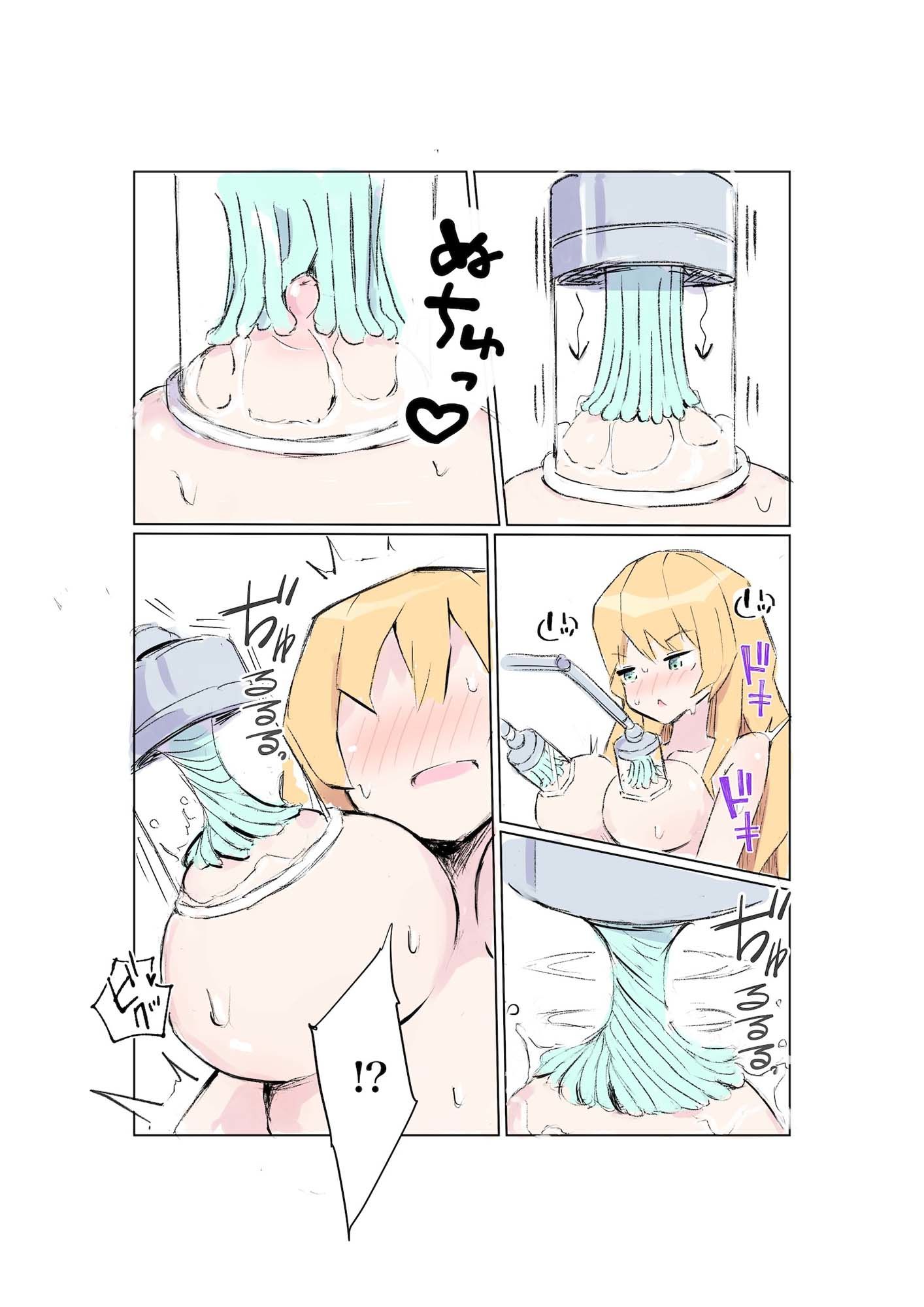 100日後に快楽堕ちする不感な名探偵5