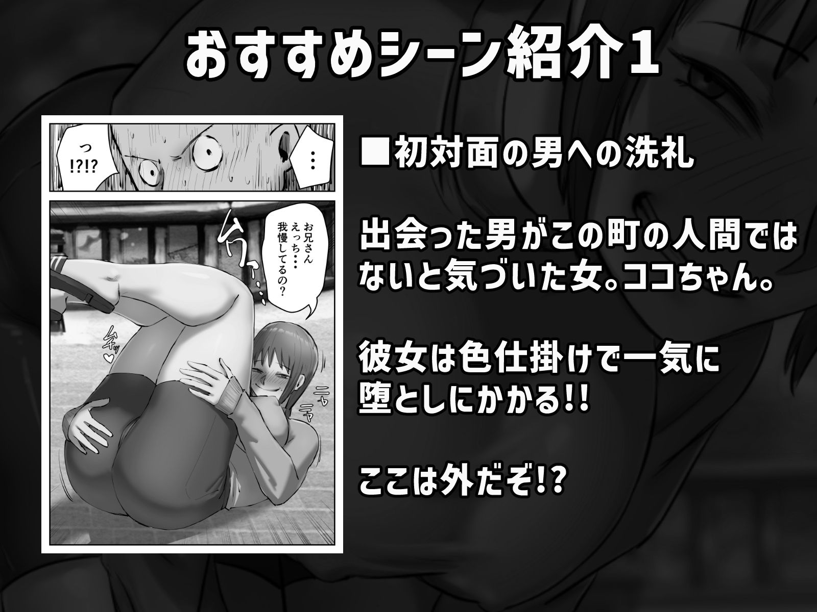 復讐闇バイト’町の景観が壊れるこのおっぱい女を追い出してほしい’