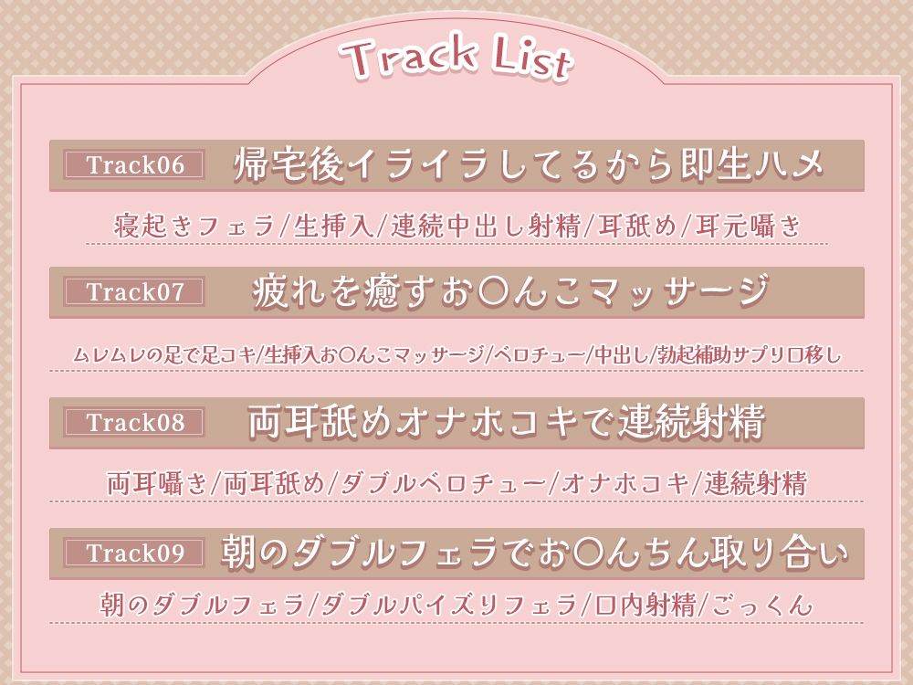 女子寮の管理人になったら精子が枯れそうな件！