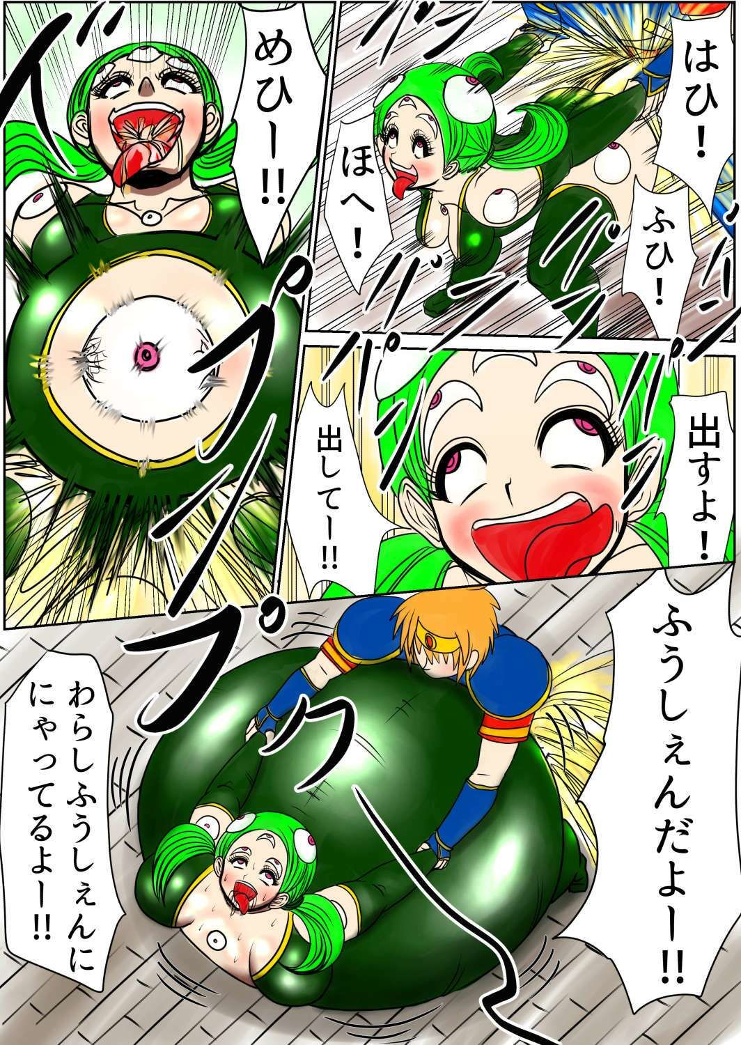 プクーでパーンなストーリー第15話