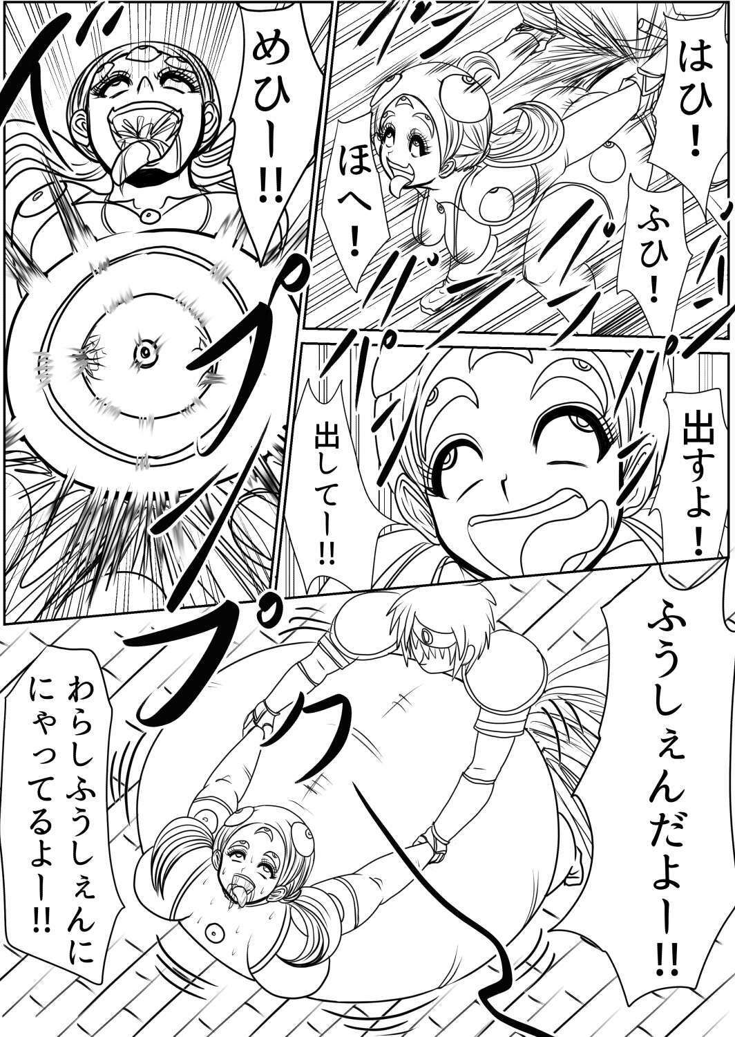 プクーでパーンなストーリー第15話