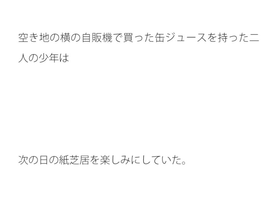 【無料】川沿いの赤黒い虫