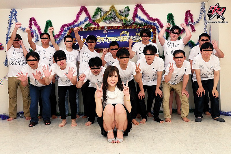 国民的美少女NHファン感謝祭 泉水らん