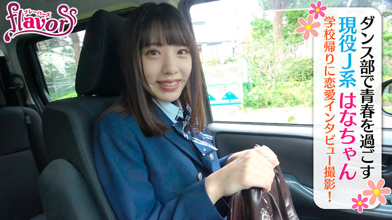 アナル舐めさせ小悪魔J系ちゃん 肛門クンニで匂いと味をこすりつけ尻穴ヒクヒク丸出しSEXでイキまくり!プリ尻ビッチのケツ穴マーキングで痴女られ続ける10日間 白桃はな