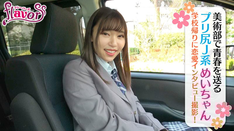 アナル舐めさせ小悪魔J系ちゃん 肛門クンニで匂いと味をこすりつけ尻穴ヒクヒク丸出しSEXでイキまくり!プリ尻ビッチのケツ穴マーキングで痴女られ続ける10日間 さつき芽衣