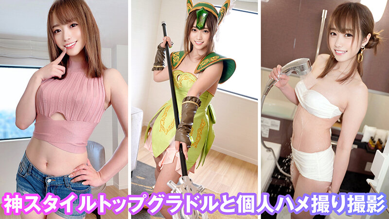 個撮特化 巨乳グラドル撮影会 ほっちゃん(21) 町田レンズのBLACK KAMEKO FILE.53 雑誌掲載多数の人気者とハメ撮り 憧れのGカップおっぱいを無料で弄り倒してスケベマ●コでチン媚び腰振り生SEX中出し流出動画