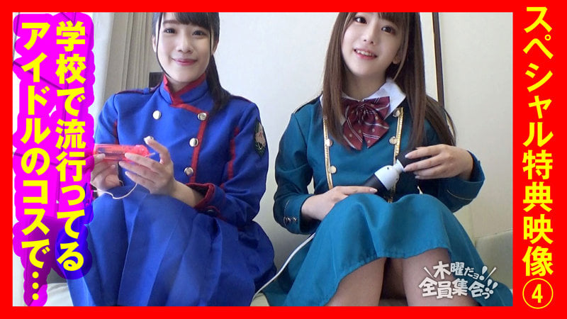 最強ビッチ大集合！数珠つなぎ乱交SEXパーティーvol.15「お姉さんよりエッチな友達紹介してもらえますか」