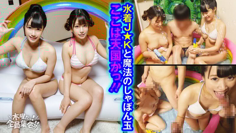 最強ビッチ大集合！数珠つなぎ乱交SEXパーティーvol.15「お姉さんよりエッチな友達紹介してもらえますか」