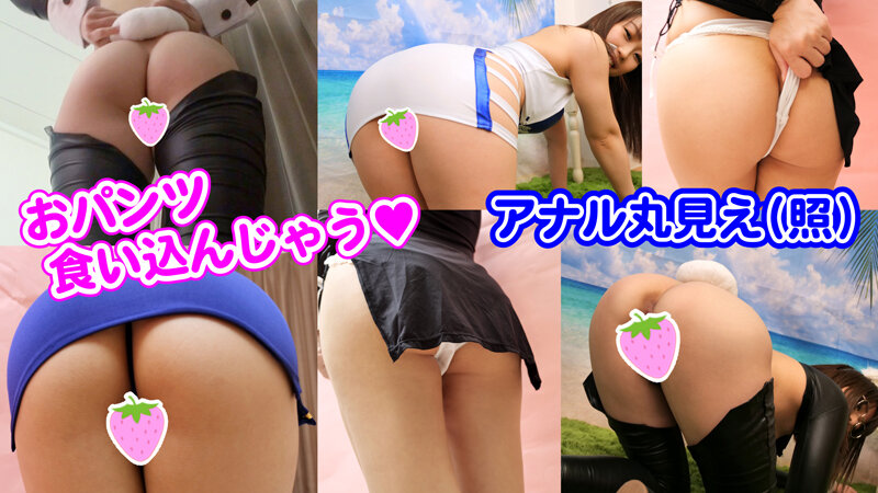 素人パンチラ in 自宅で個人撮影会 vol.057 【欲情】働くお姉さんのコスプレ4名 フェロモン漂う汗ばむ美乳と汗ばむパンツにメロメロ!