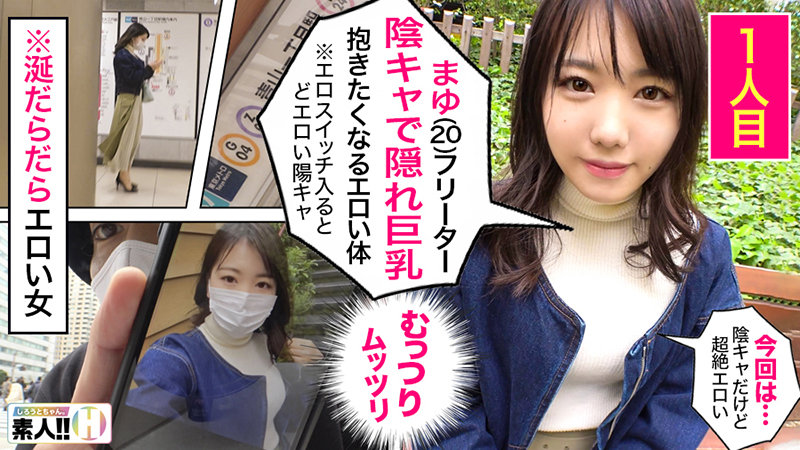 素人数珠つなぎドキュメントしろうとちゃん。BEST #003 全員レベチSP 隠れ巨乳涎ダラダラ絶頂喫茶店アルバイト 可愛過ぎるラーメン屋アルバイト ど淫乱G乳エステティシャン→全員レベチ過ぎ至高の美女3人の個人撮影245分ッ