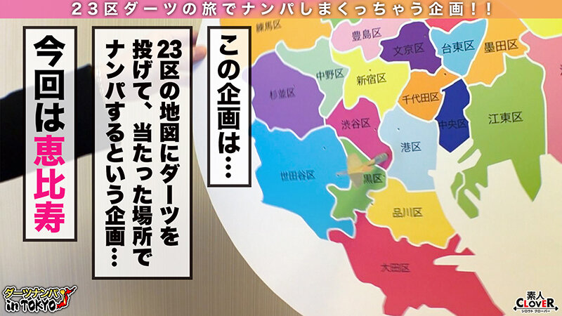 【どたぷんIカップに視線釘付け!爆乳過ぎるヨガインストラクター in 恵比寿】デカすぎワロタw主張が激しすぎるデカパイ先生と密着生はめレッスン♪硬くなったチ○ポの凝りほぐしに乳圧抜群…【ダーツナンパin Tokyo♯はな♯21歳♯ヨガインストラクター♯25投目】