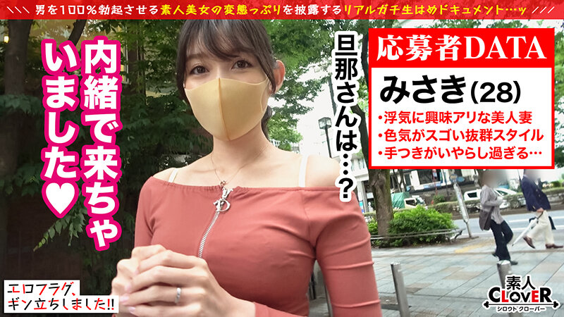 セックスレスで悩む美人妻の欲求開放ナマナカ性交!亀頭をこねくり回す卑猥なフェラテクがエロすぎる!他人棒のピストンに激イキ膣内中出し!撮影中、旦那から着信...通話中にも関わらずSEX続行!背徳的行為に感度上昇…【エロフラグ、ギン立ちしました!#034】