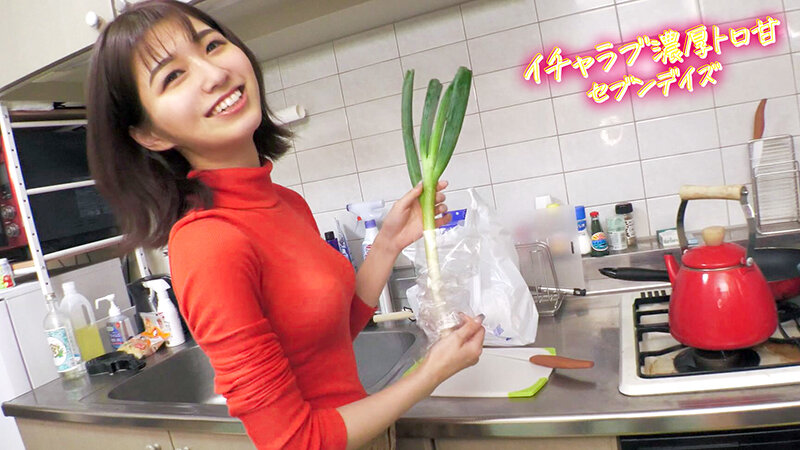 ハメて、笑って、愛し合う2人の濃厚とろ甘セブンデイズ ~好きピとお泊り1 week love days~ #001 倉本すみれ