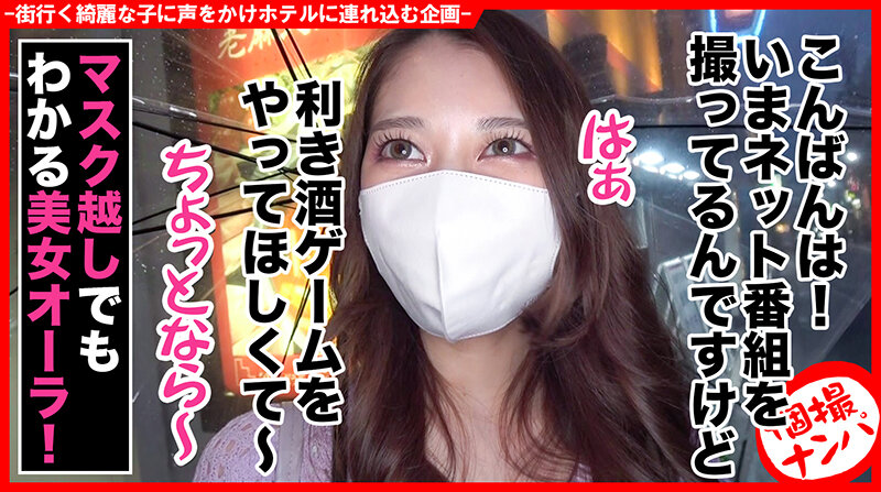 個撮ナンパ #酒豪美女泥●エッチ#最強ボディGカップ#イキ過ぎ女子#超絶ピストン騎乗位# なま中出し