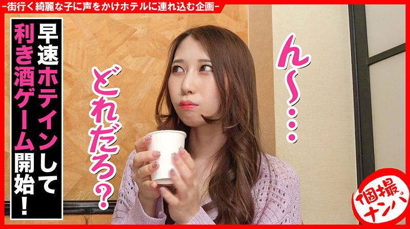 個撮ナンパ #酒豪美女泥●エッチ#最強ボディGカップ#イキ過ぎ女子#超絶ピストン騎乗位# なま中出し