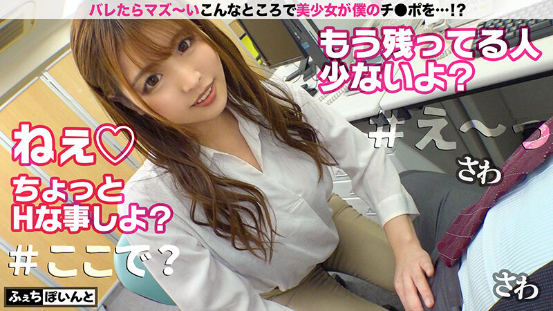 新「ちょ、待っ、え！こんなところで！？」バレたらマズい場所で美少女がチ●ポをエッチに抜きまくり！ 1