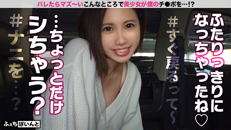 新「ちょ、待っ、え！こんなところで！？」バレたらマズい場所で美少女がチ●ポをエッチに抜きまくり！ 1