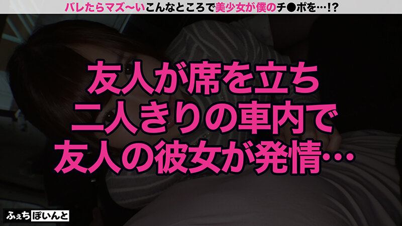新「ちょ、待っ、え!こんなところで!?」バレたらマズい場所で美少女がチ●ポをエッチに抜きまくり!2