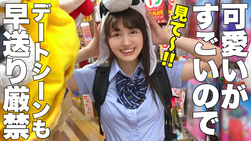 女子交性 ハメ撮りジャンクション。 vol.7