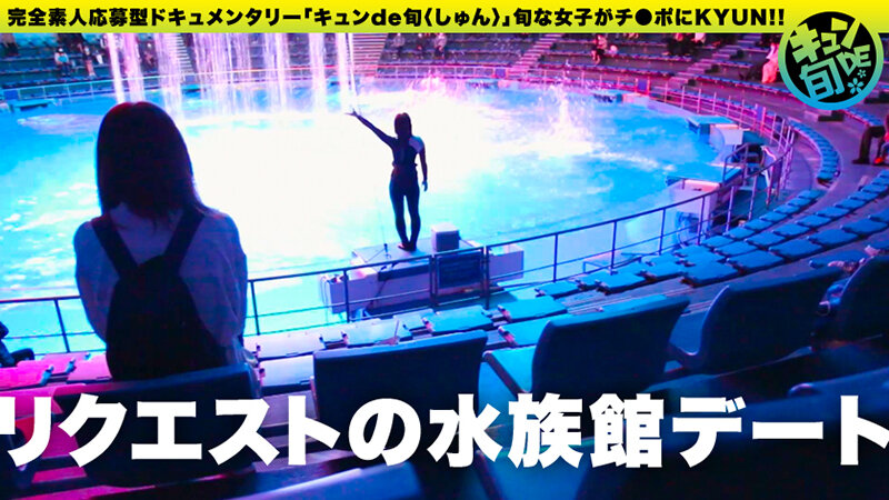 キュンde旬 VOL.3 さく20歳 あま~いアニメ声の現役JD!自称早漏女の初ハメ潮吹き!! 月乃さくら