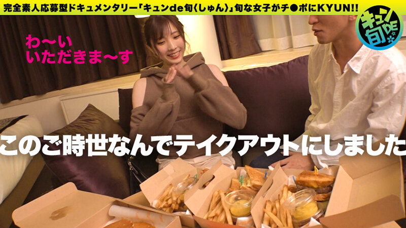 キュンde旬 VOL.3 さく20歳 あま~いアニメ声の現役JD!自称早漏女の初ハメ潮吹き!! 月乃さくら