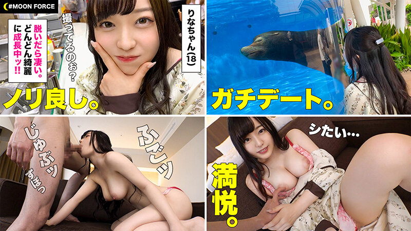 MOON FORCE CHEERS ぱこぱこしろうとコレクション。 vol.12