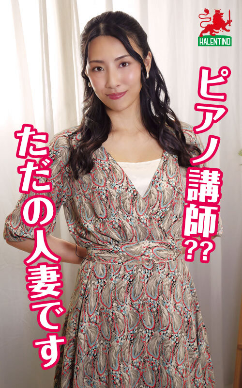 ママ友喰い無限ループ vol.26 友美 上京する度に…浮気癖は治りません