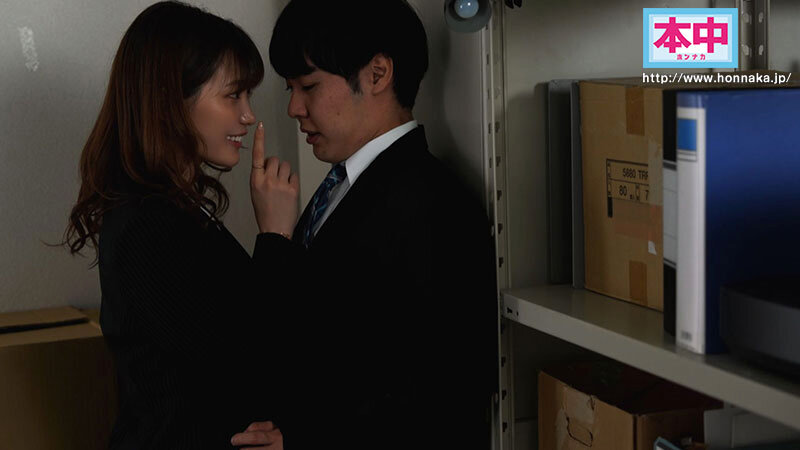 キミは私に堕とされたい 既婚者男性と知るとゼッタイに不倫中出しで沼らせてくる美人社員 美谷朱里