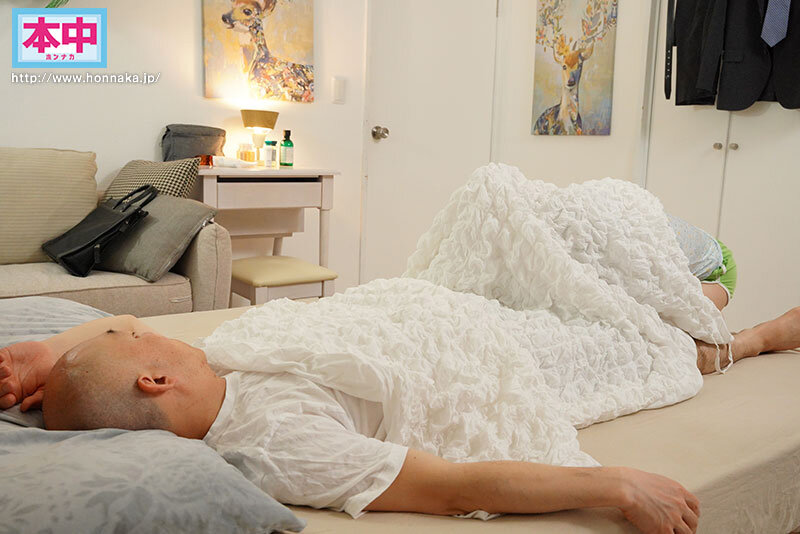 嫁の連れ子が娘に嫉妬して…オレ(義父)と布団の中で 濃厚ベロキス連続中出しが止まらない同居生活! 柏木こなつ