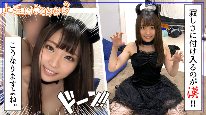 ホイホイキュート #02 素人ホイホイZ・美少女・素人・個人撮影・マッチングアプリ・ハメ撮り・SNS・顔射・清楚・美乳・巨乳・色白