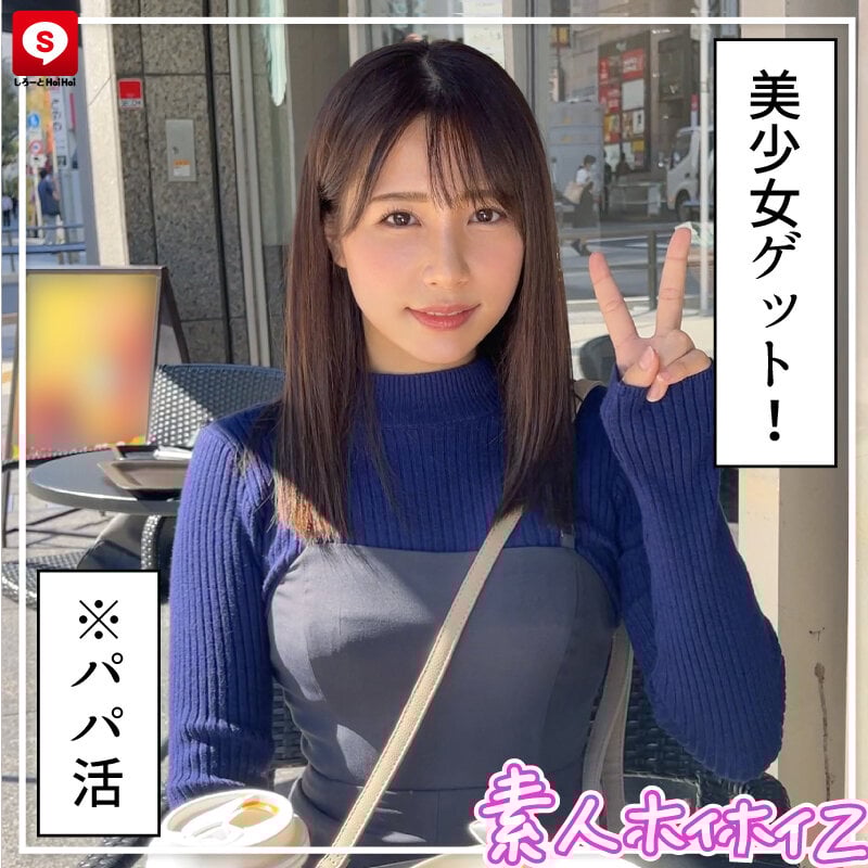 ホイホイクール 4 素人ホイホイZ・個人撮影・美人・マッチングアプリ・ハメ撮り・素人・SNS・顔射・美乳・清楚・飲酒・電マ・2発射