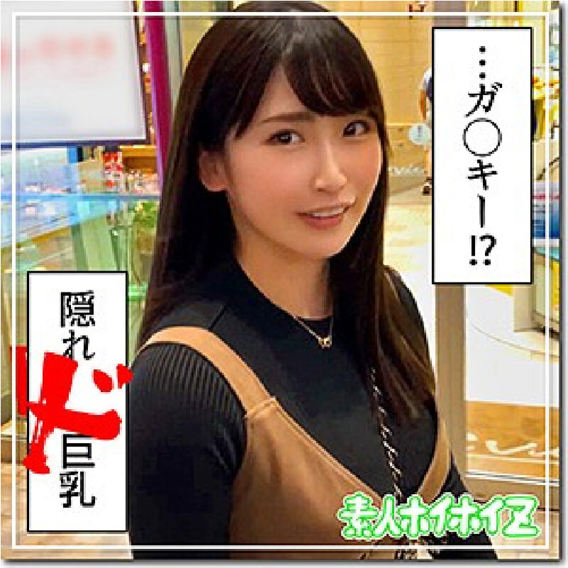 ホイホイチャンプVol.03 素人ワンナイドキュメンツ!「パンチ」美少女列伝!全員巨乳ベスツ!【即ヌキ特化エディション】ホイホイぱんち・素人ホイホイZ・素人・ハメ撮り・マッチングアプリ・美乳・2発射・中出し・飲酒・ビッチ・地方娘・オフパコ