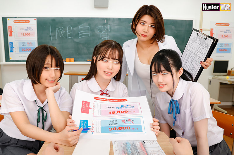 【VR】 だれとでも定額挿れ放題!VR 男子生徒はボク1人編