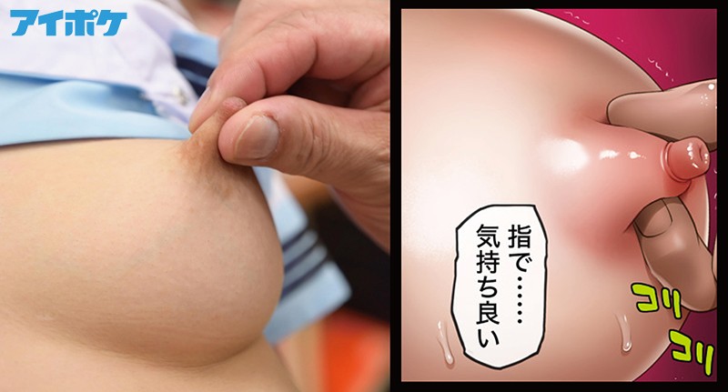 ユメカウツツカ 日間1位 週間1位 月間1位 大人気同人コミックをS級超単体女優で実写化!! 桜空もも