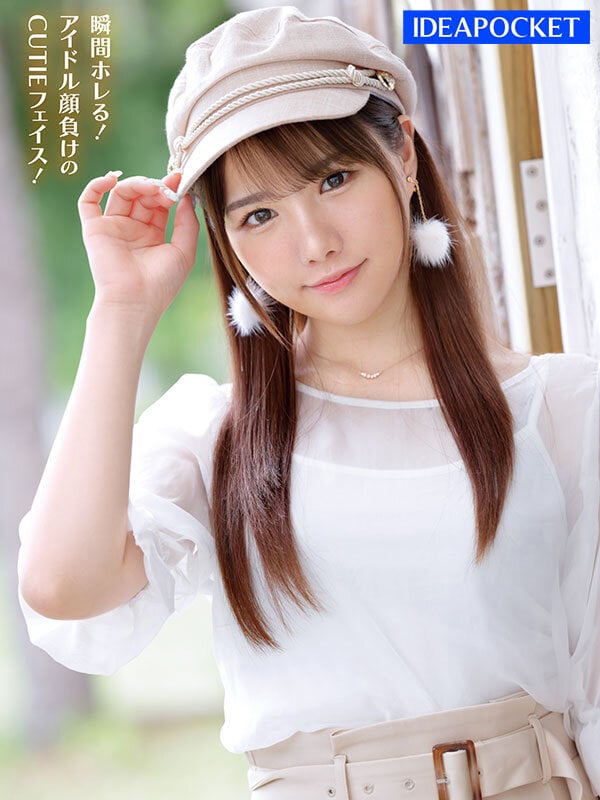 FIRST IMPRESSION 164 恥ずかしがり屋のエッチ好き!乳首が感じ過ぎちゃう新世代アイドル美少女AVデビュー 佐々木さき