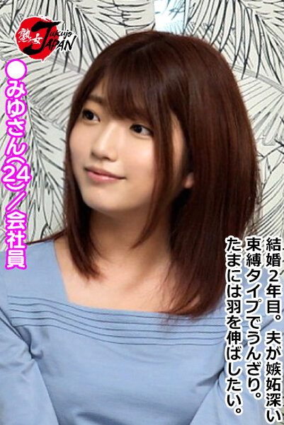 イケメンが人妻を部屋に連れ込んでSEXに持ち込む様子を盗撮したDVD。001～強引にそのまま中出ししちゃいました～Part.2